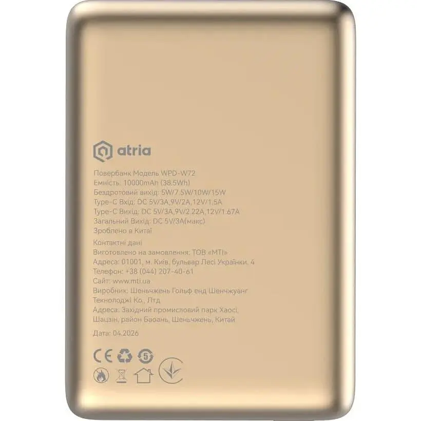 Павербанк ATRIA Magnetic Black 10 000 mAh / 15 Вт (WPD-W72G) - фото 3