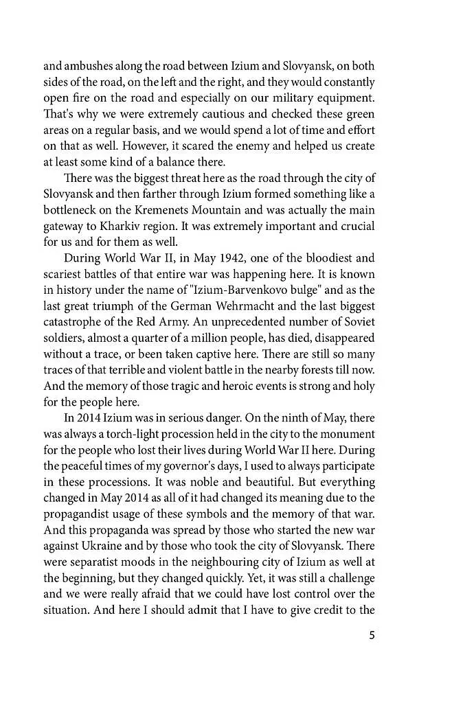 Slovyansk.The Begining of the War - фото 6