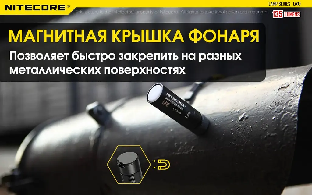 Портативний кемпінговий ліхтар Nitecore LA10 - фото 9