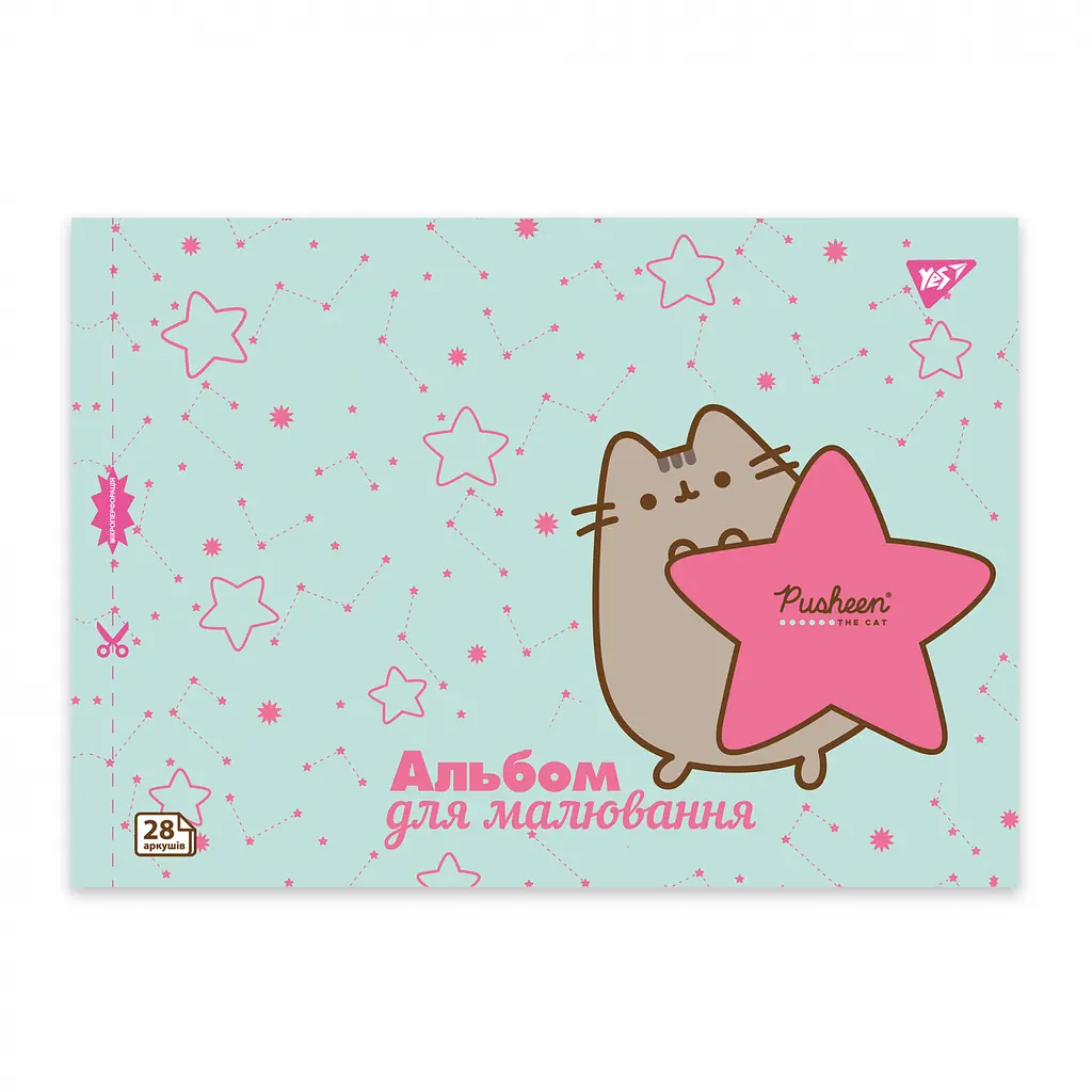 Альбом для рисования Yes Pusheen А4 с перфорацией 28 листов скоба 4 шт. (130590) - фото 3