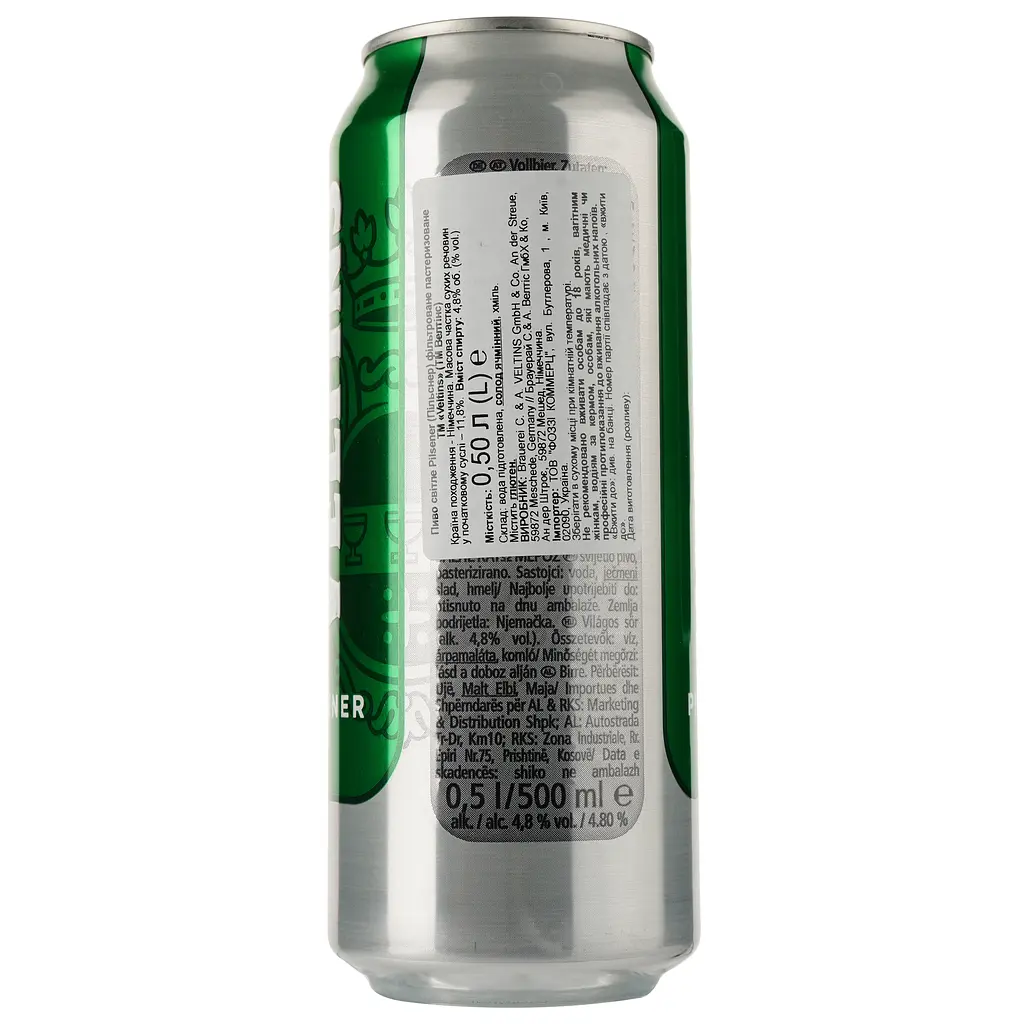 Пиво Veltins Pilsener, світле, 4,8% 0,5 л з/б - фото 2