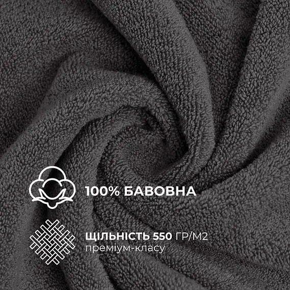 Набір рушників махрових Ideia натуральна бавовна 30х30 см (8-35874_т/сірий) - фото 3