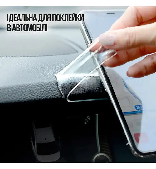 Нано Стрічка Кріпильна Двостороння прозора Багаторазова Клейка (1мм x 3см x 2м) - фото 6