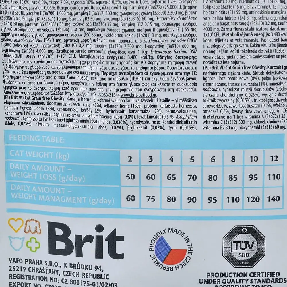 Сухий корм Brit GF Veterinary Diets Cat Obesity 0.4 кг лікувальний для котів - фото 7