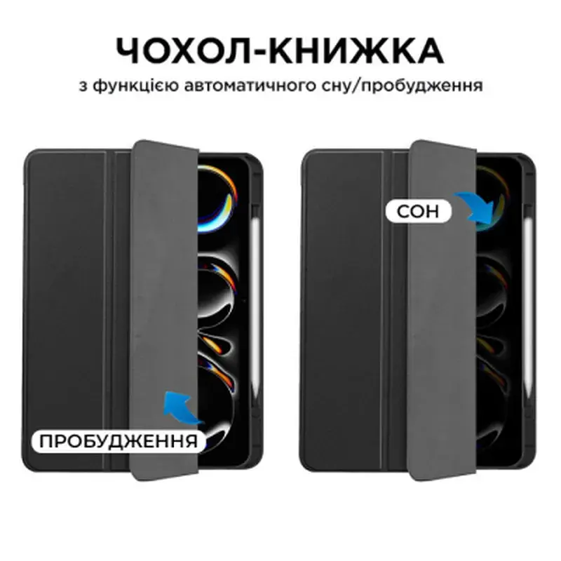 Чохол до планшета AirOn Premium SOFT iPad Pro 13 2024 + Film Black (4822352781129) - фото 4
