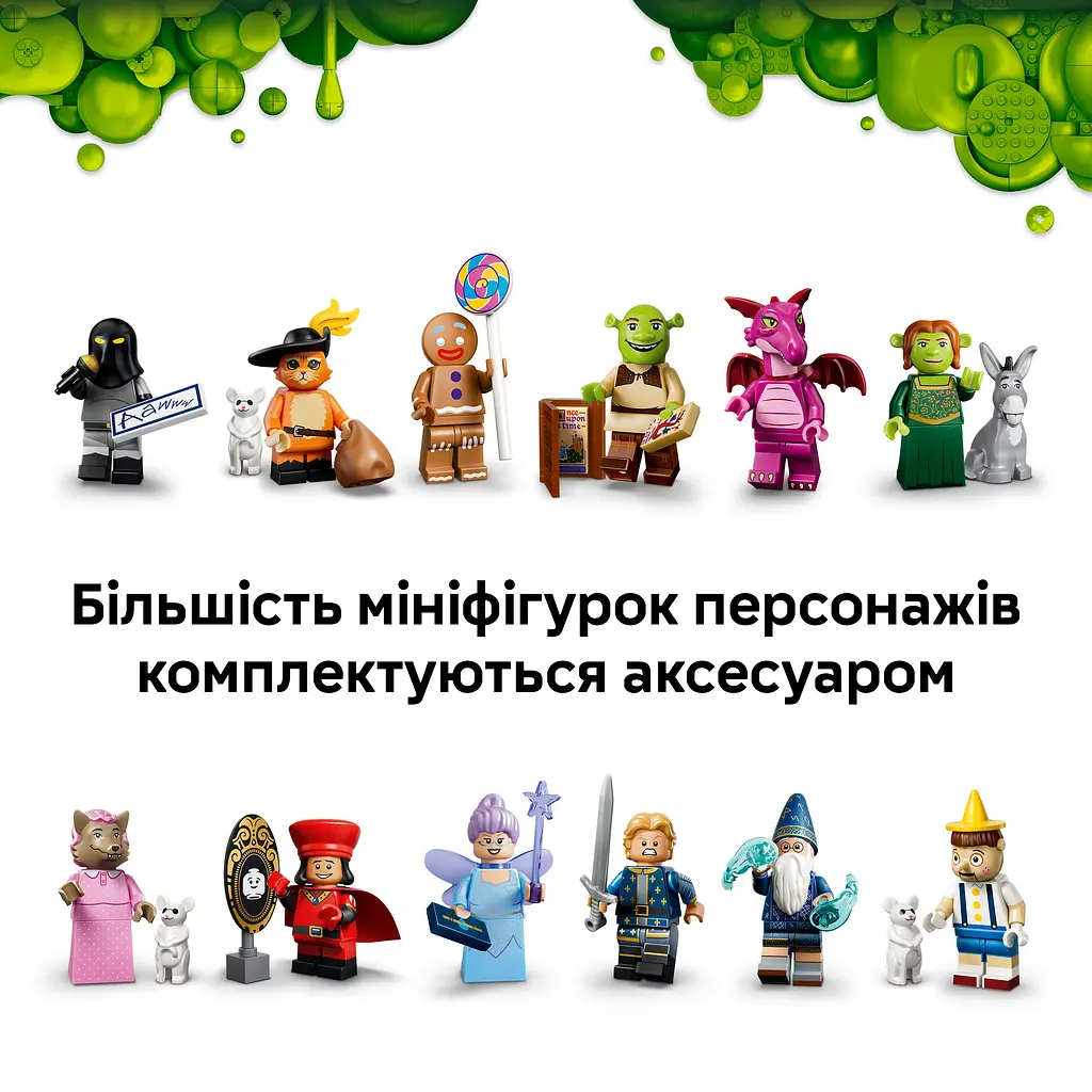 Конструктор LEGO Minifigures Шрек V110 7 ел. (71053) - фото 3