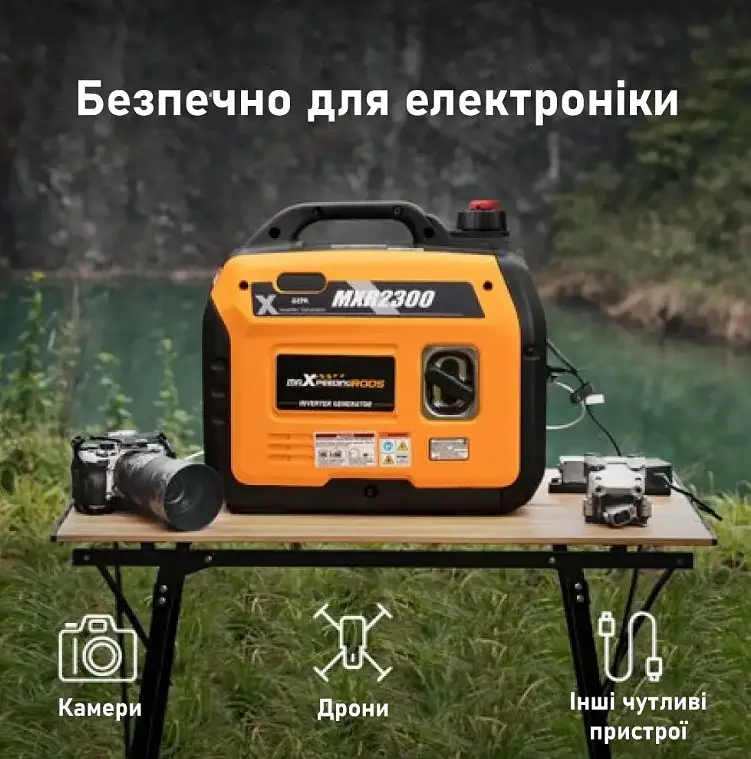 Генератор інверторний MaXpeedingRods 2.3 кВт, ручний стартер MXR2300 - фото 8