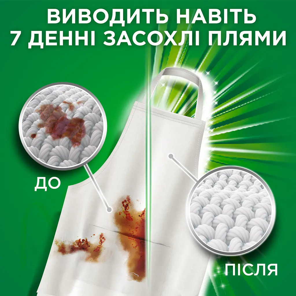 Капсули для прання Ariel Pods All-in-1 Сила Екстраочищення 30 шт. - фото 5