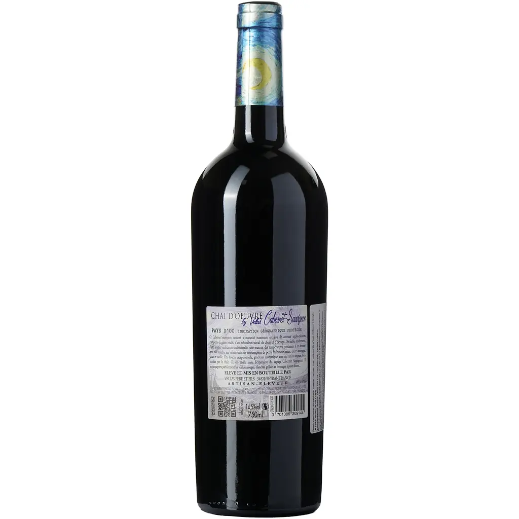 Вино Chai D'oeuvre Cabernet Sauvignon Rouge IGP Pays D'Oc, червоне, сухе, 0,75 л - фото 3