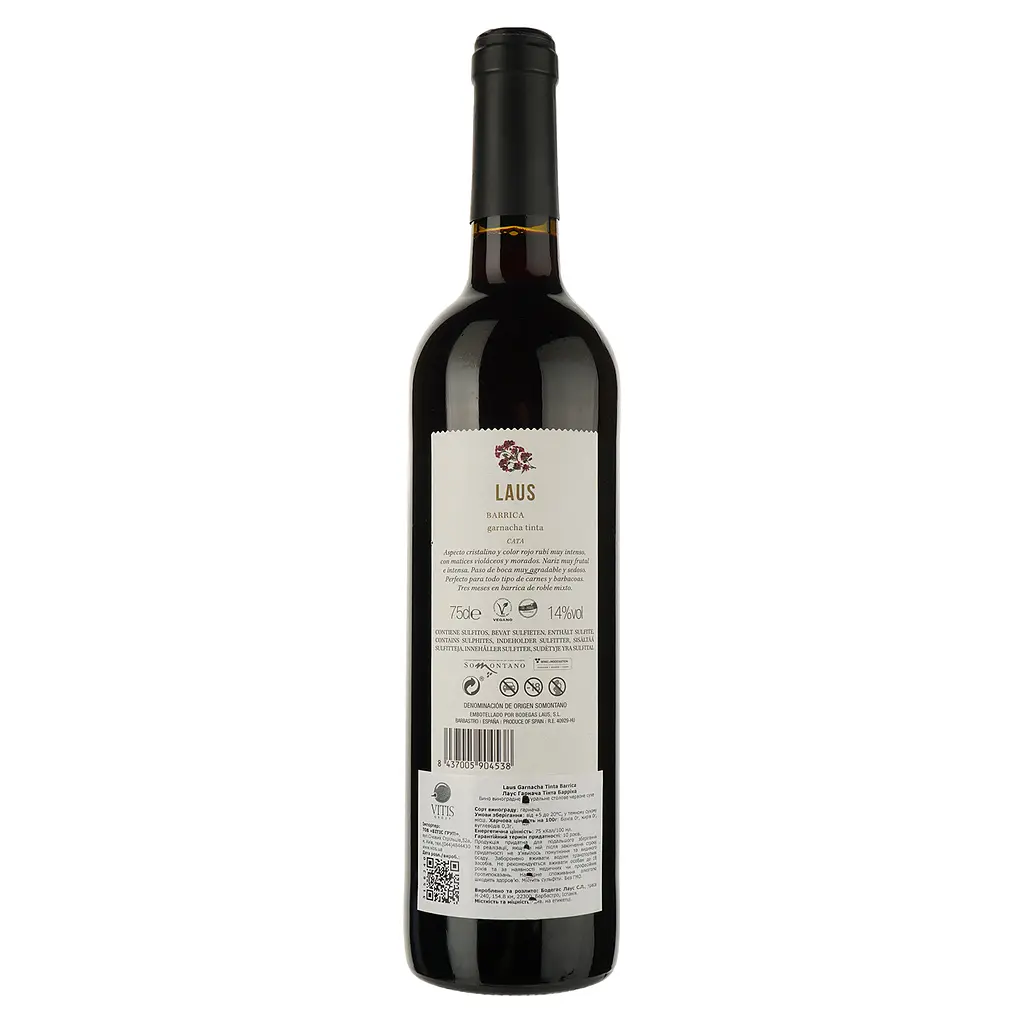 Вино Laus Garnacha Barrica червоне сухе 0.75 л - фото 2