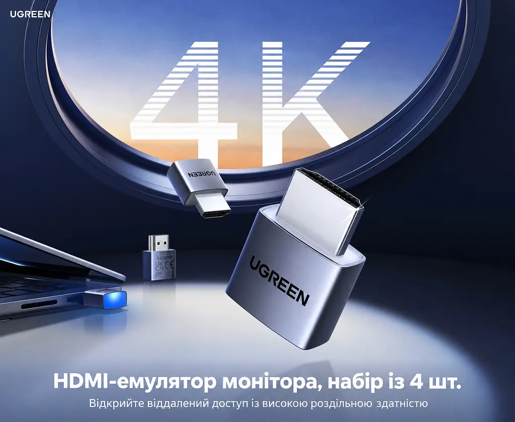 Емулятор монітора UGREEN CM775 комплект 4 шт. заглушка Dummy Plug штекер HDMI для відеовиходу комп’ютера до 4K 60 Гц (3840 × 2160) 4:2:0 для 4K 60 Гц потрібен вихід HDMI 2.0 для віддаленого керування ПК без екрана для стримінгу ігор сумісний із Windows 11/10 macOS та Linux без встановлення драйверів без зовнішнього живлення з гарячим підключенням з індикатором роботи алюмінієвий корпус для відведення тепла космічний сірий (95994) - фото 2
