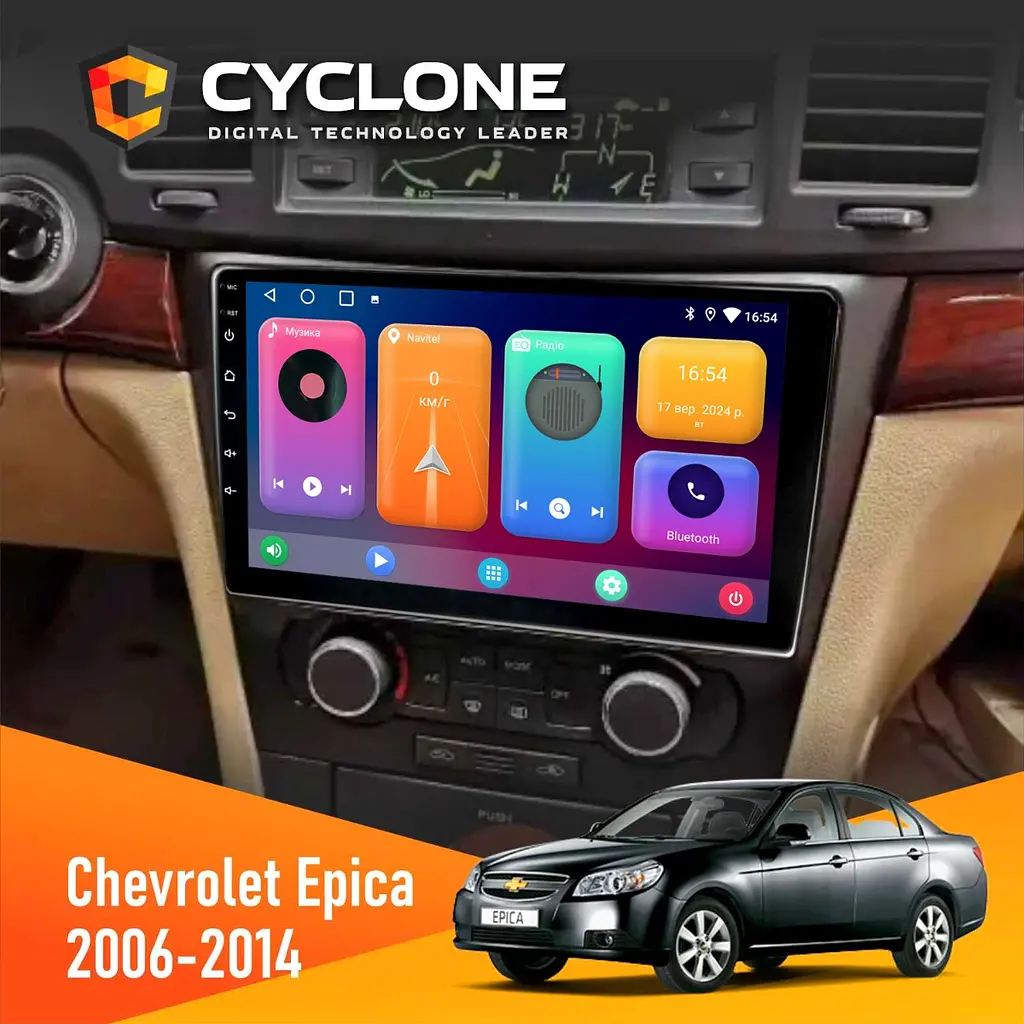 Штатна магнітола Chevrolet Epica 2006-2014 Cyclone C9-001 2x32 CPL Cyclone (НФ-00002115)