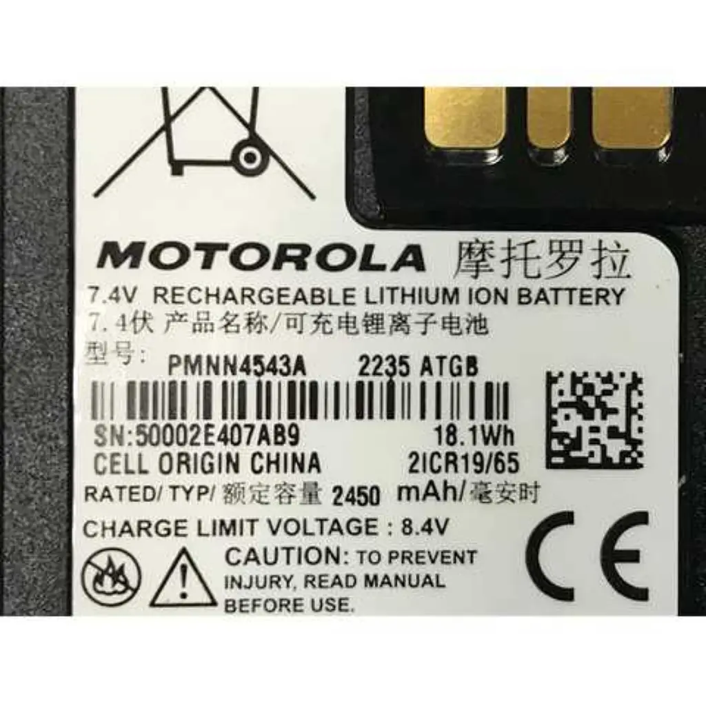 Акумулятор для рацій Motorola 2450 мАг PMNN4543A DP2400, DP3400, DP4400, DP4600 - фото 3