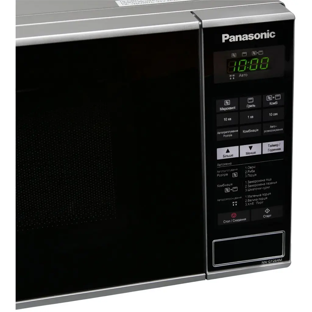 Мікрохвильова піч Panasonic NN-GT264MZUE - фото 4