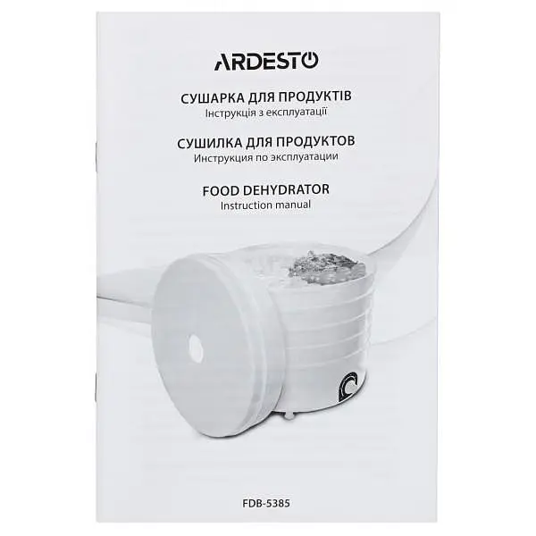 Сушилка Ardesto FDB-5385 - фото 9