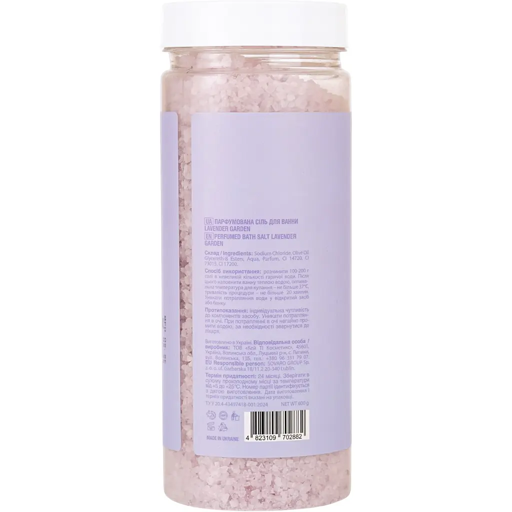 Парфумована сіль для ванни Mr.Scrubber Sia Natural Bath Salt Lavender Garden 600 г - фото 3