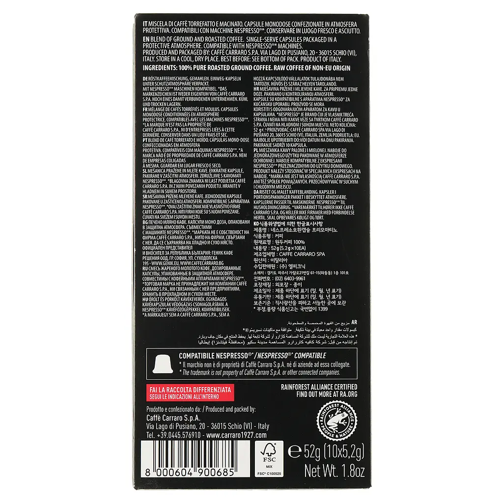 Кофе в капсулах Carraro Nespresso Primo Mattino, 10 капсул - фото 2
