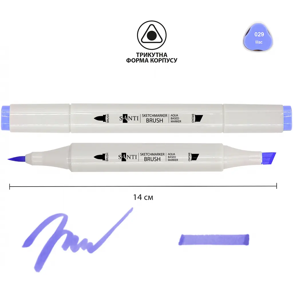 Маркер акварельний Santi sketch SM-29 бузковий 6 шт. (390560) - фото 2