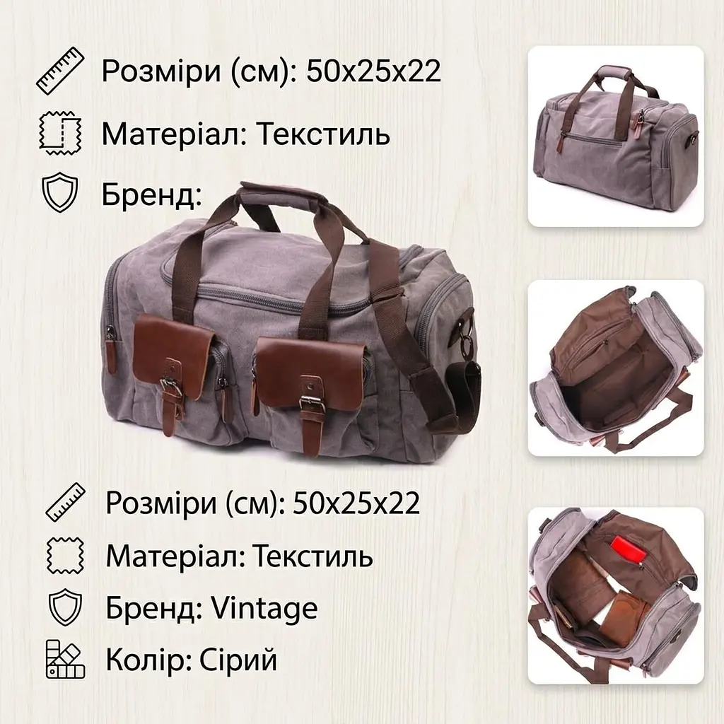 Містка дорожня сумка з якісного текстилю 21238 Vintage сіра - фото 2