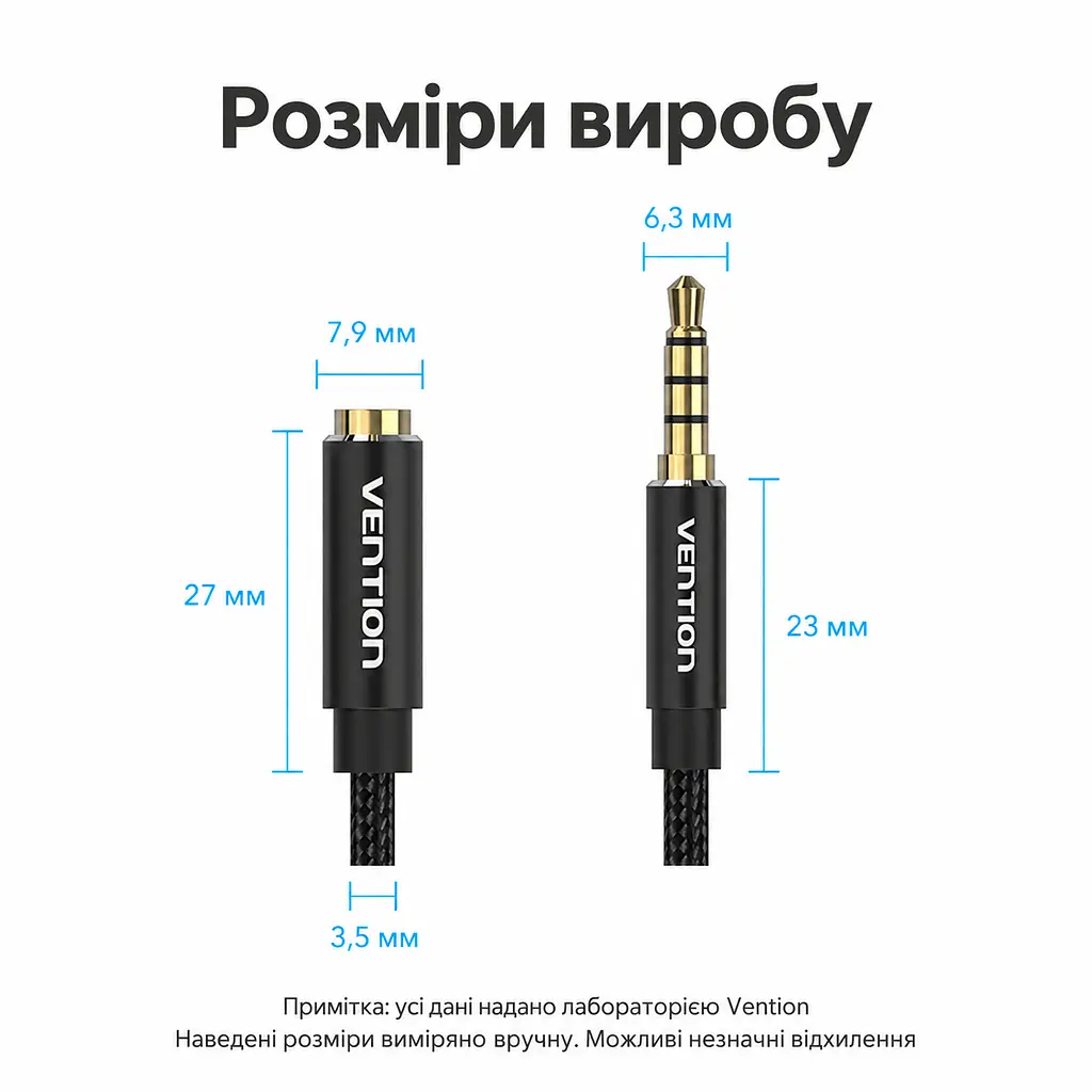 Аудіокабель-подовжувач Vention 5 м від штекера TRRS 3,5 мм до гнізда TRRS 3,5 мм з бавовняним обплетенням підходить для використання з телефоном у чохлі та підтримує мікрофон і керування на дроті за умови сумісності TRRS-роз’ємів на пристрої та гарнітурі чорний із золотистими контактами (BHCBJ) - фото 5