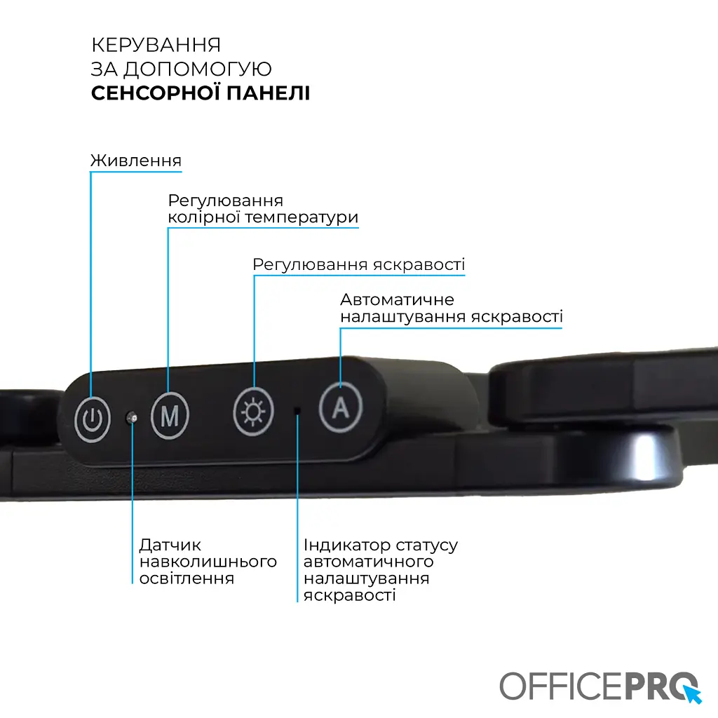 Настільна лампа OfficePro LED лампа на монітор SL299B (SL299B) - фото 5