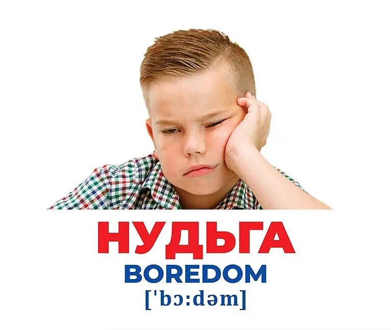 Емоції та почуття. Геній з пелюшок - - фото 2