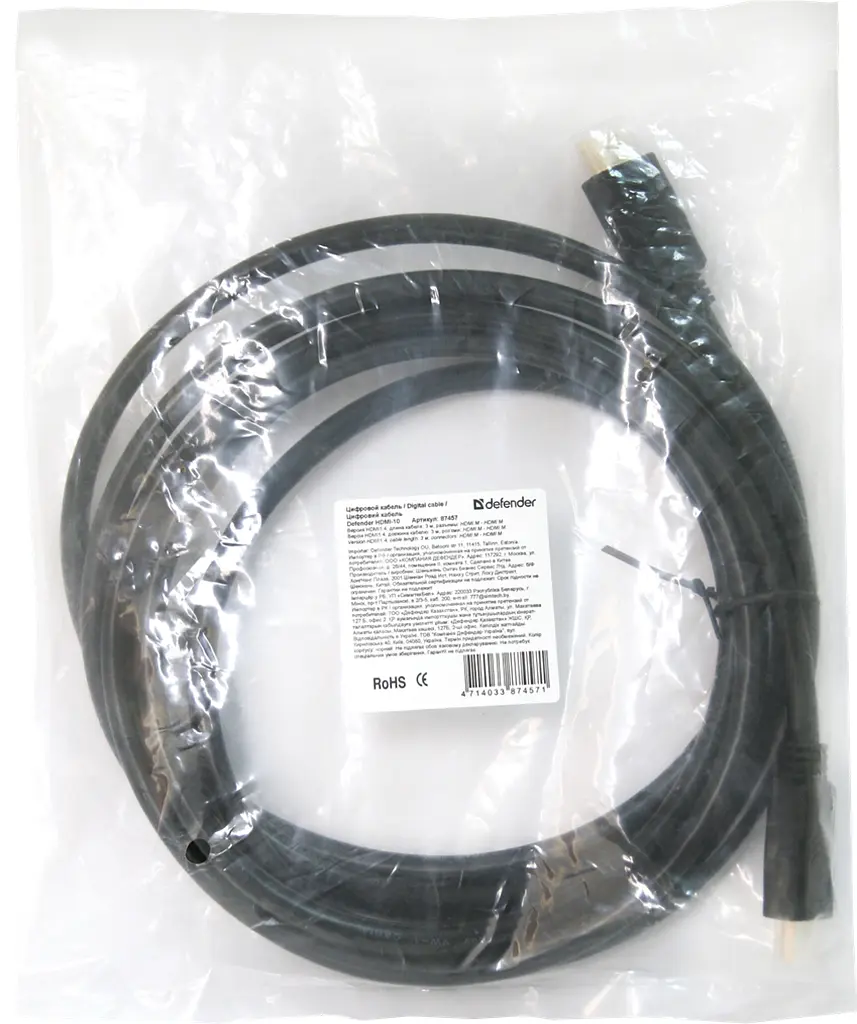Кабель HDMI M-M, 3.0 м, V1.4, Defender, чорний, HDMI-10 - фото 3