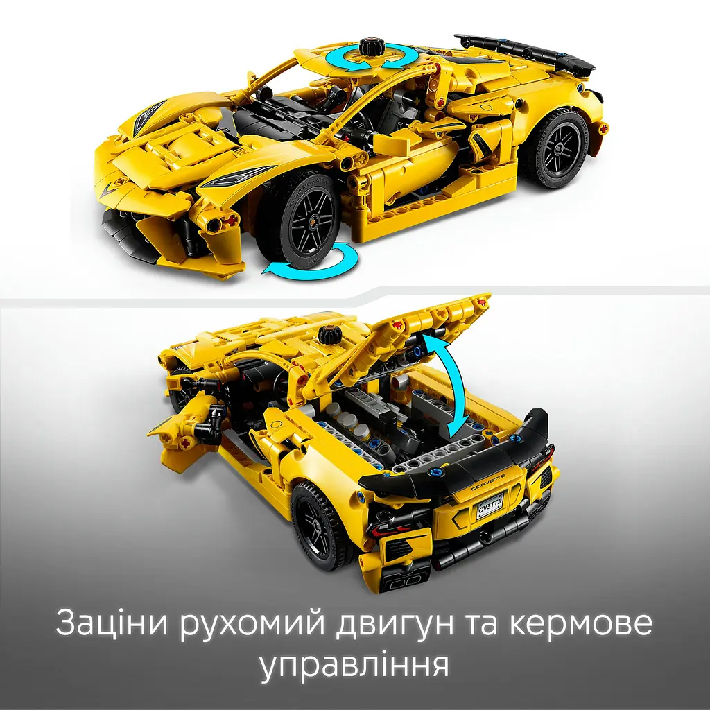 Уцінка. Конструктор LEGO Technic Chevrolet Corvette Stingray 732 деталі (42205) - фото 4