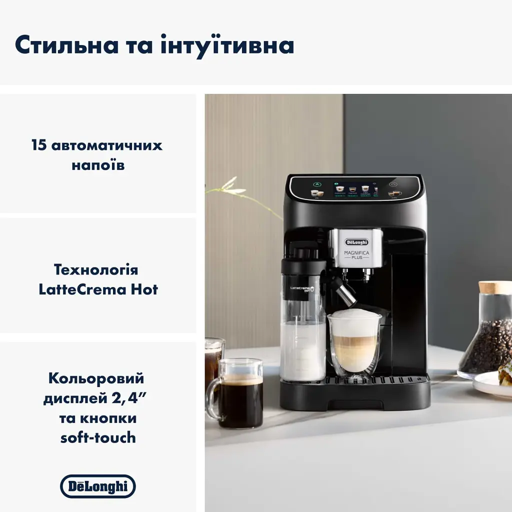 Кавомашина DeLonghi ECAM 320.60 B - фото 3