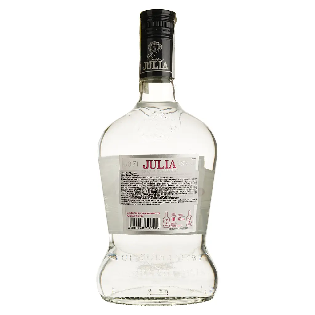 Граппа Julia Superiore 38% 0.7 л - фото 2