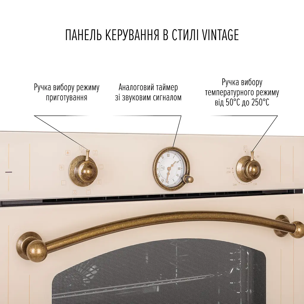 Духова шафа електрична PERFELLI VINTAGE 6A8N BEIGE - фото 4