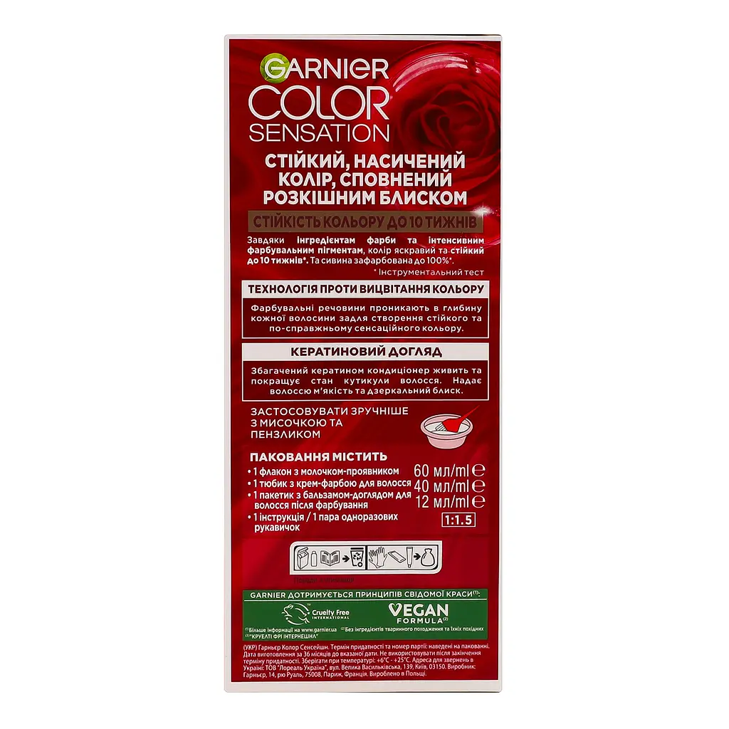Фарба для волосся Garnier Color Sensation відтінок 4.12 перламутровий каштановий 110 мл (C6544101) - фото 6