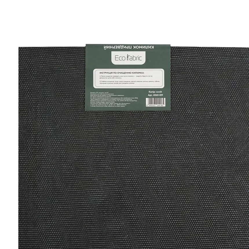 Килимок придверний Eco Fabric Листя з кромкою синій 40 х 60 см (4060-109) - фото 7