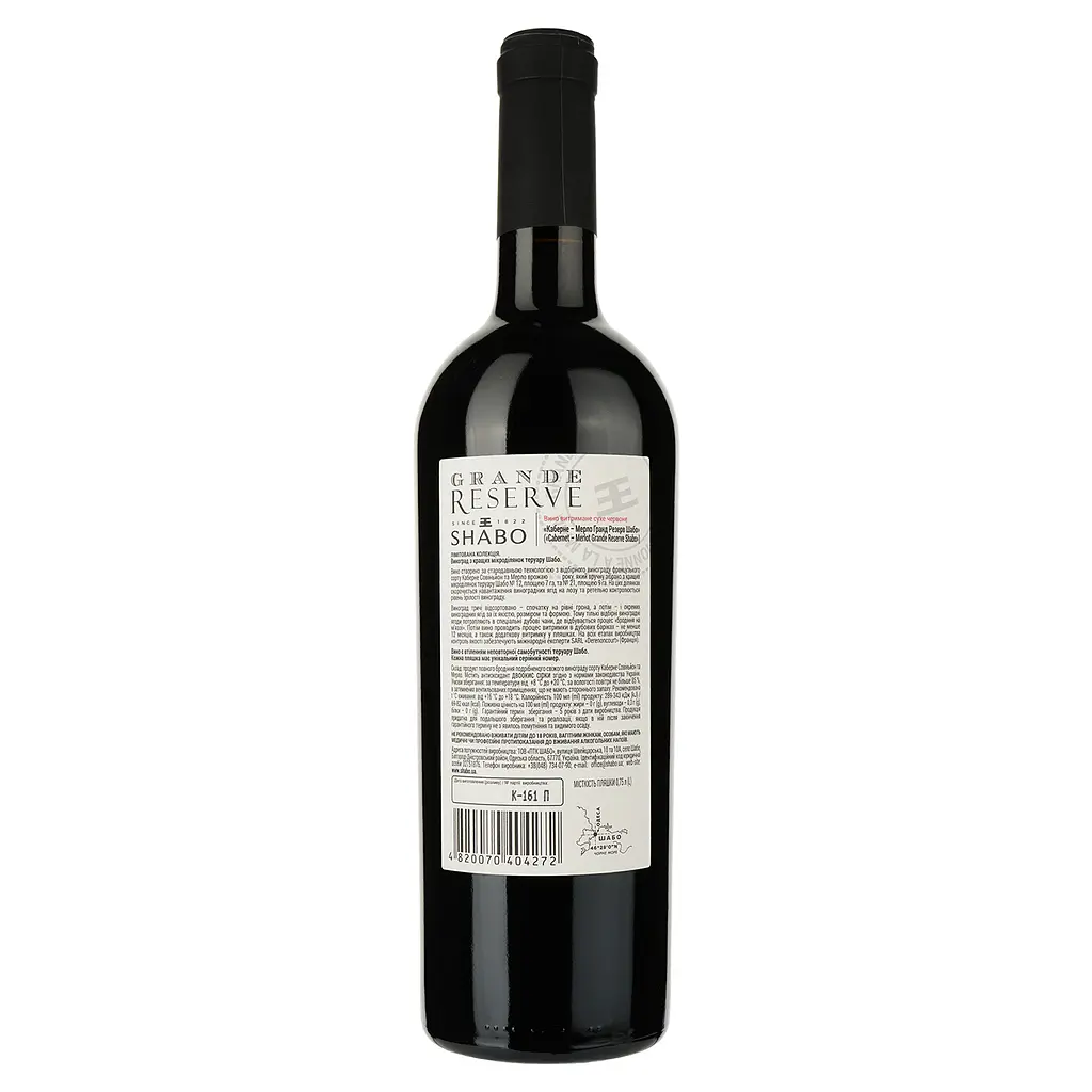 Вино Shabo Grand Reserve Cabernet Merlot, червоне, сухе, 13,3%, 0,75 л (877262) - фото 2