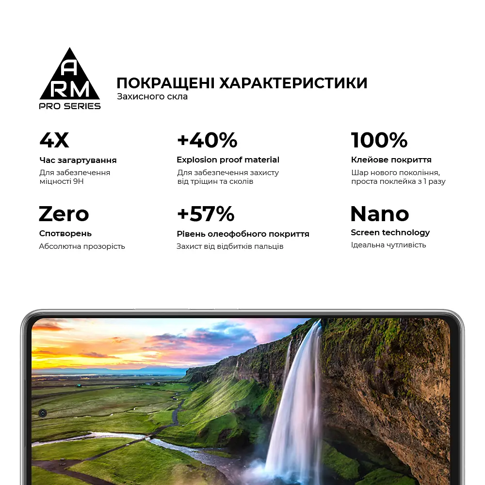 Захисне скло на Samsung Galaxy A53 5G (A536) з олеофобним покриттям, Pro, повне проклеювання, антистатичний і пиловідштовхуючий шар, 9H, самоклеючеся, 2.5D, на весь екран, антистатичний клей, ArmorStandart (ARM60939) - фото 5