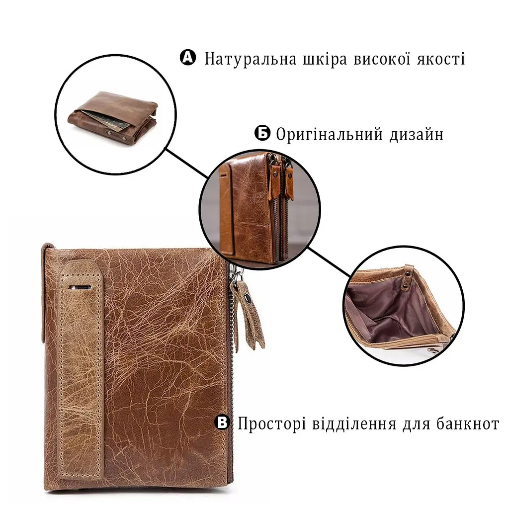 Гаманець чоловічий 14684 Vintage світло-коричневий - фото 4