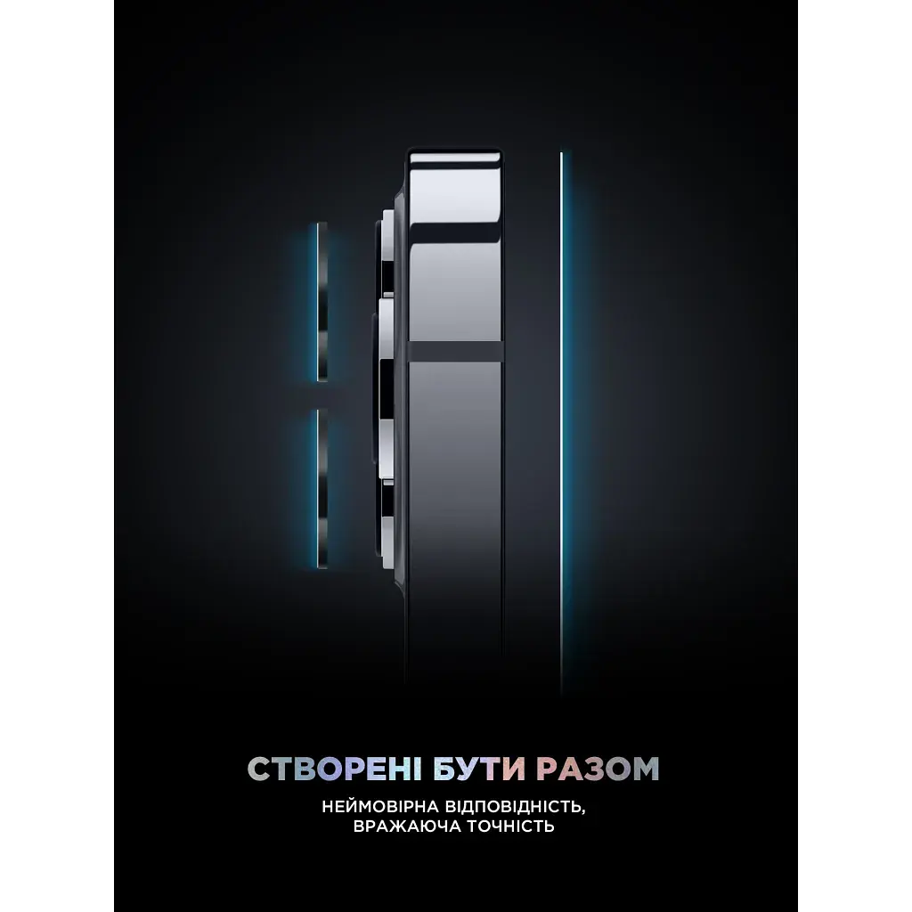 Скло захисне Armorstandart Supreme Plus Black Icon Apple iPhone 18 Pro (ARM91941) - фото 8