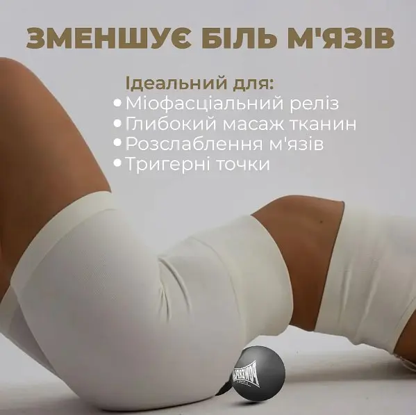 Масажний силіконовий подвійний м'яч PowerPlay PP-4355 Silicone Lacrosse Peanut Ball (6.4*12.7 см) Чорний (PP-4355_Black) - фото 5