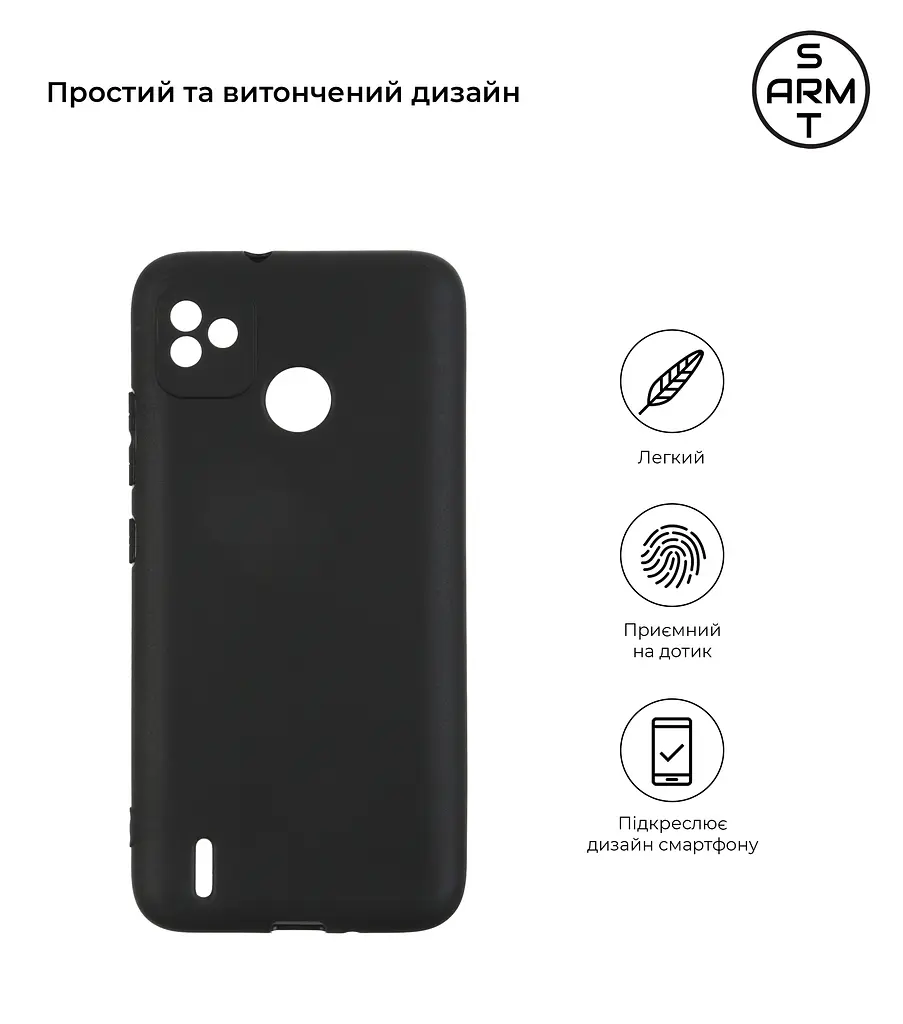 Чехол-накладка для смартфона TECNO POP 5 противоударный, силиконовый, термополиуретановый (ТПУ), с защитой камеры и корпуса, черный, защита всего корпуса, ArmorStandart (ARM64733) - фото 2