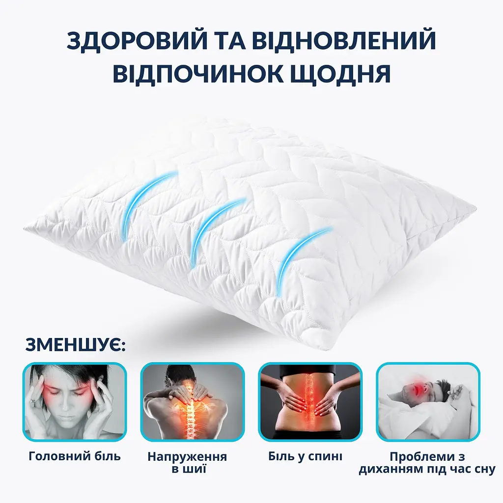 Набор подушек 2 шт 50х70 Breeze стеганый чехол на молнии 8-35955*001 - фото 4