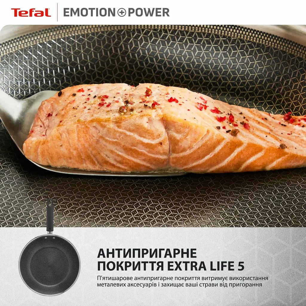 Сковорода Tefal Emotion+ Power 28 см з кришкою (SET_E3410655) - фото 8