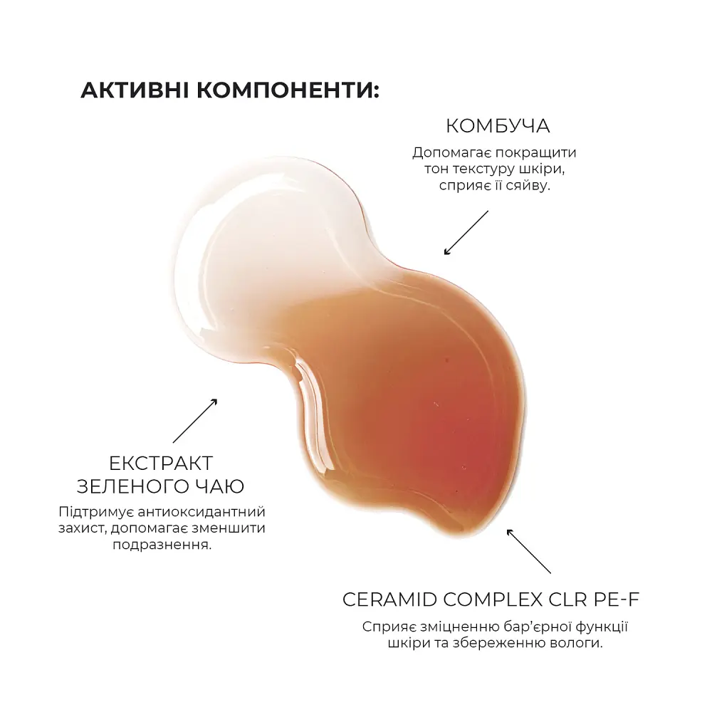 Антиоксидантна есенція з комбучею Vegan Combucha Tea-Tox Essense Joko Blend 150 мл - фото 4