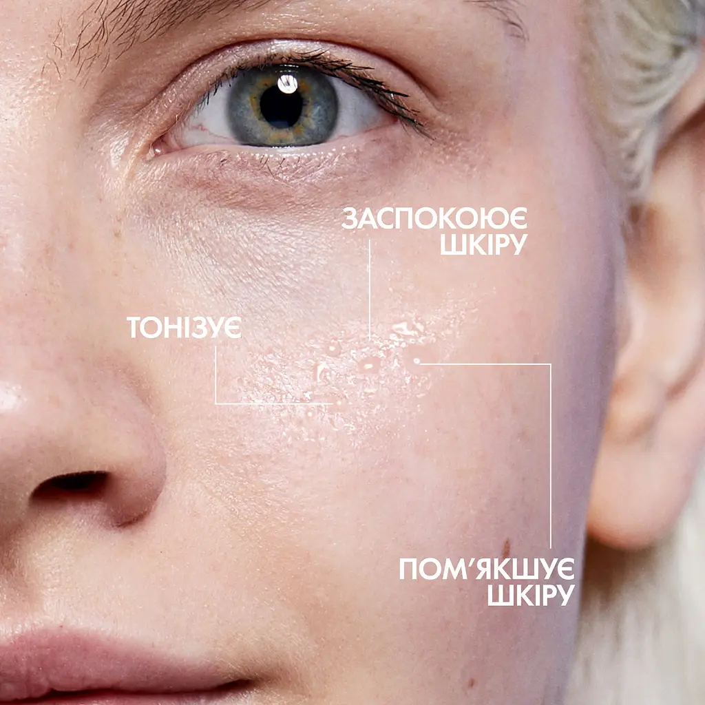 Заспокійливий тонік La Roche-Posay для чутливої шкіри 200 мл - фото 4