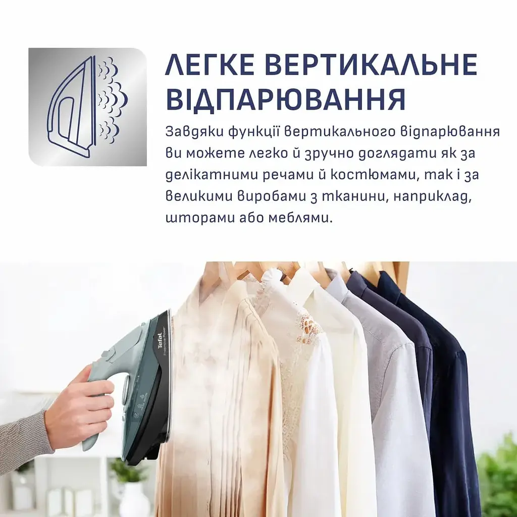 Праска безпровідна Tefal Freemove Power, 2600Вт, 250мл, паровий удар -220гр, постійна пара - 40гр teh0016265 - фото 8