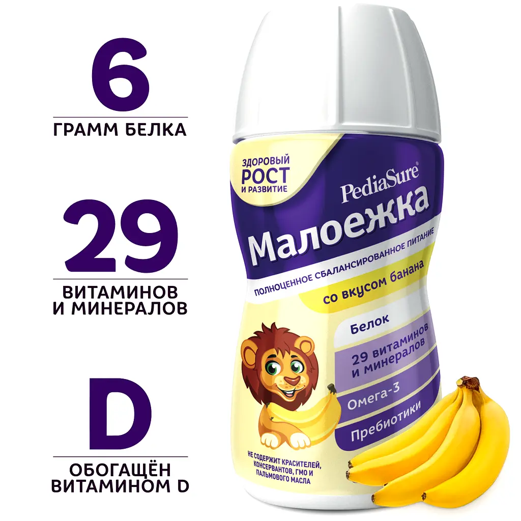 Дитяче харчування PediaSure Малоїжка Банан, 200 мл - фото 2