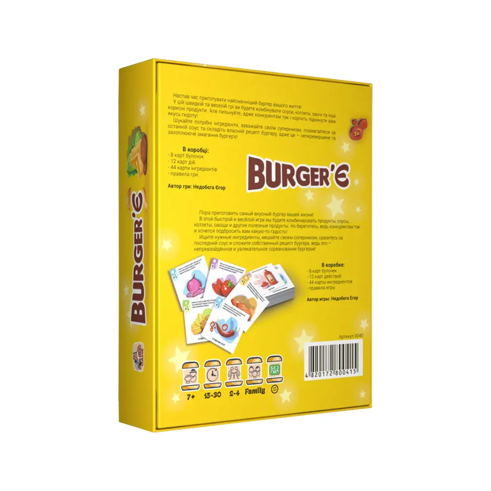 Настільна гра Bombat Game Burger'Є Bombat 800415 українська мова - фото 3