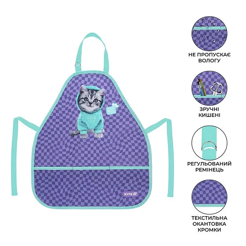 Фартух Kite Education 161 SP-1 (SP25-161-1) - фото 2