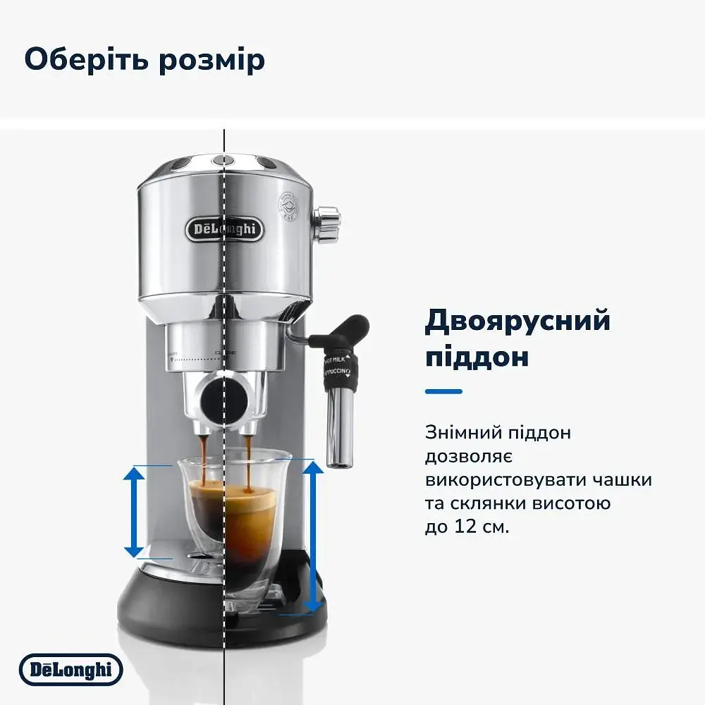 Кавоварка DeLonghi EC 685 M (132106138) - фото 12