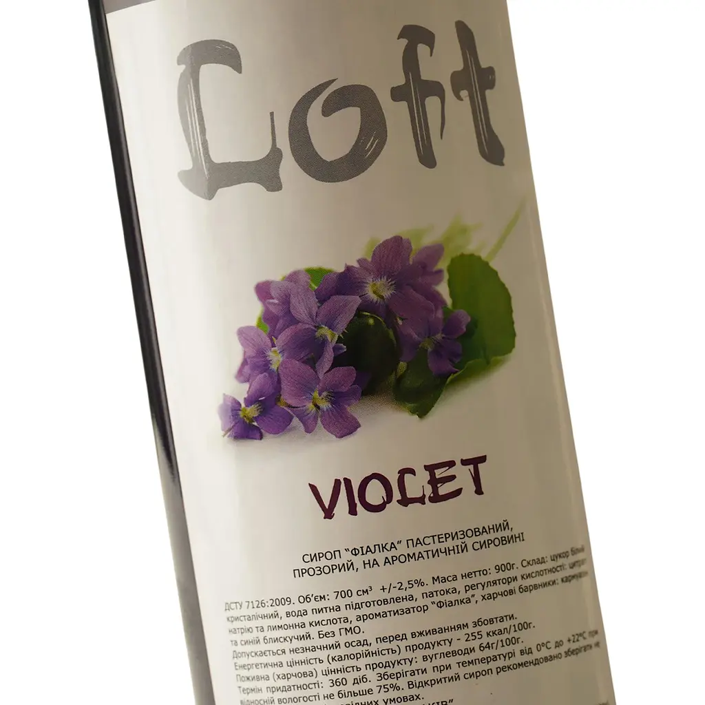Сироп Loft Фиалка 0.7 л - фото 5