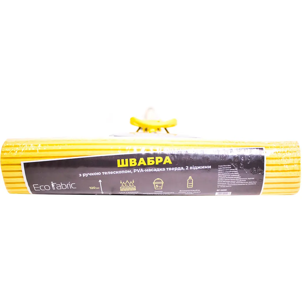 Швабра Eco Fabric тверда PVA-насадка 33 см ручка телескоп 120 см 2 віджими жовта (EF-0035) - фото 4